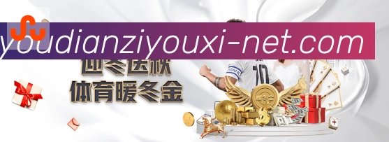 体育数据展示